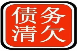 天津清债公司：催收公司上门找父母，该如何应对？