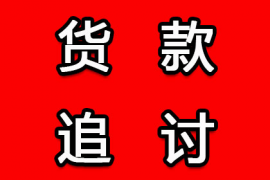 天津清债公司：以催收骚扰村大队为中心的问题：问题背后暴露出的城乡巨大差异